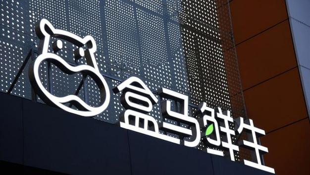 盒马上市揭开阿里新战略：鲜生模式如何跑通独立运营之路