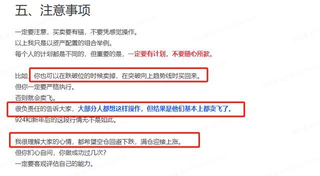 股市还会跌到2800点吗_股市风险认知_长期投资降低风险