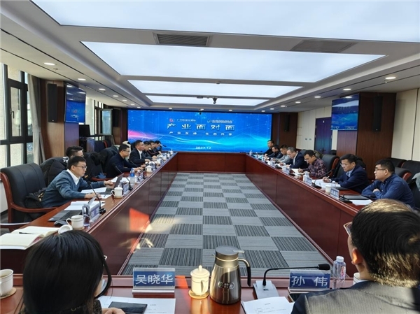 广州数据交易所与内蒙古大数据中心合作_农业大数据平台公司_粤蒙数据要素市场合作