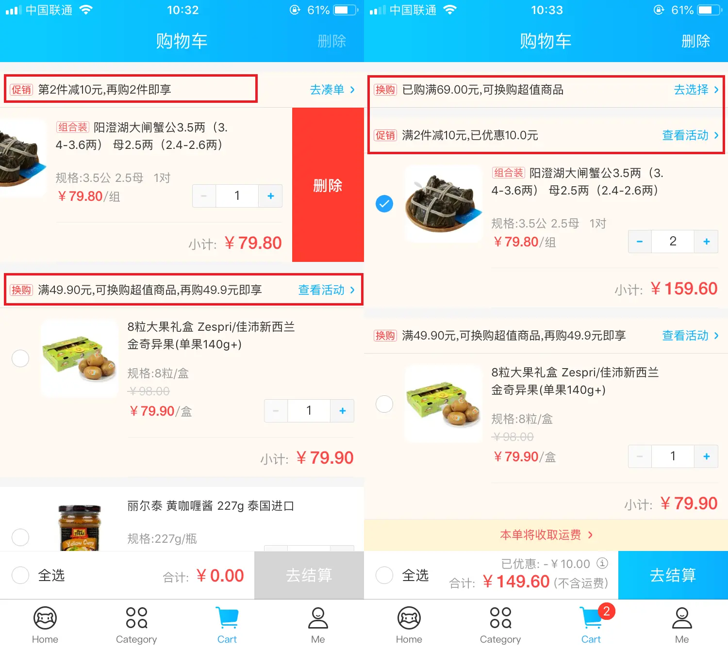 盒马APP产品分析_盒马鲜生运营模式分析_生鲜电商市场趋势