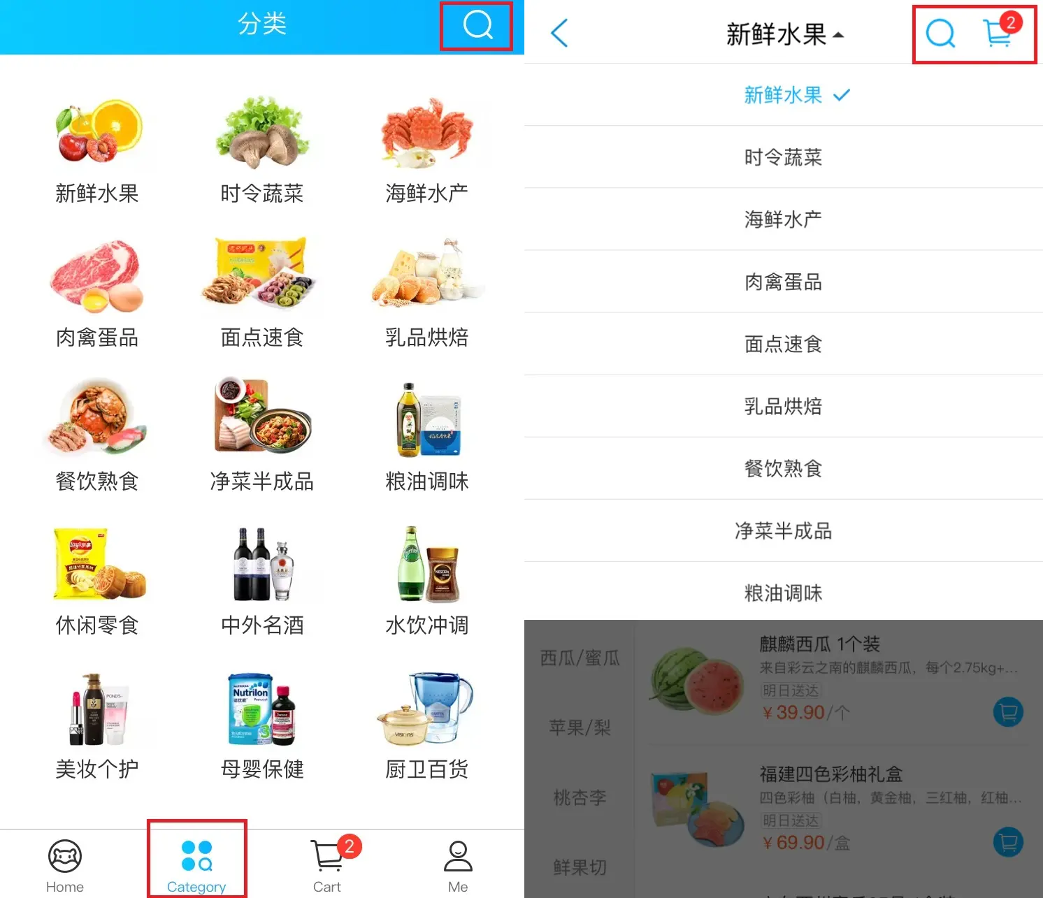 生鲜电商市场趋势_盒马APP产品分析_盒马鲜生运营模式分析