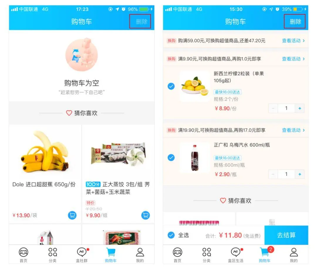 盒马鲜生运营模式分析_前置仓模式_生鲜市场混战