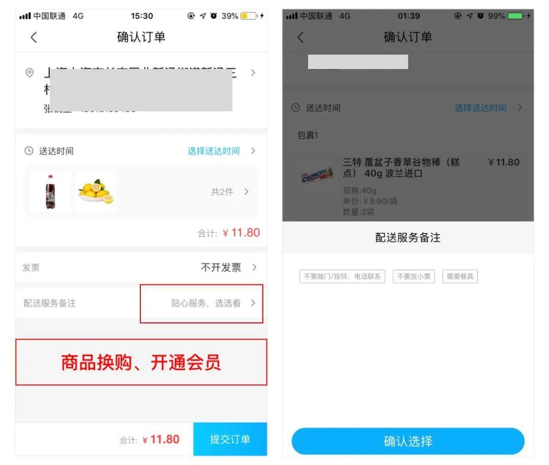 盒马鲜生运营模式分析_生鲜市场混战_前置仓模式