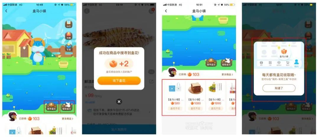 生鲜市场混战_前置仓模式_盒马鲜生运营模式分析
