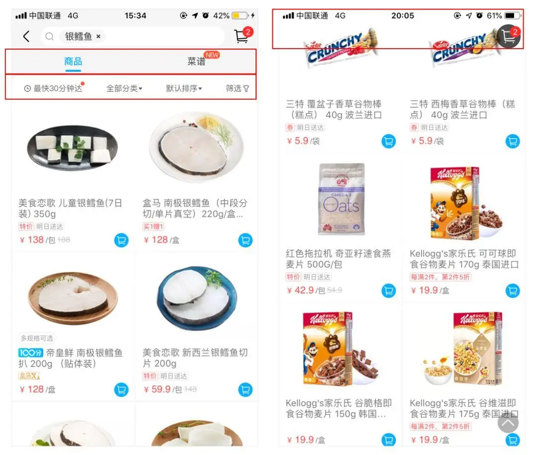 盒马鲜生运营模式分析_生鲜市场混战_前置仓模式