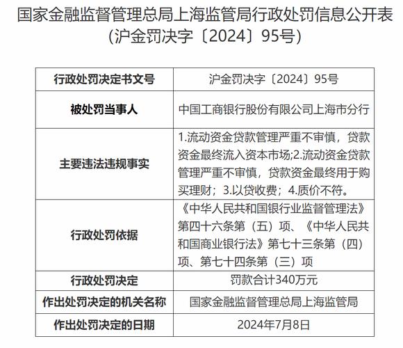 网络交易平台实名制_个人网上开店实名制的原则_网络商品交易管理暂行办法