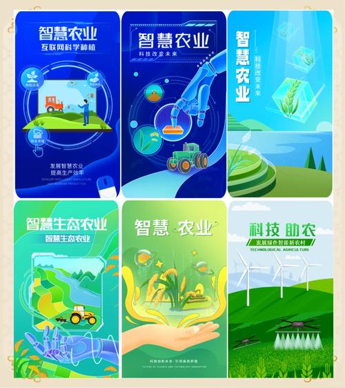 大数据助力精准扶贫_智慧农业大数据应用_农业大数据平台公司