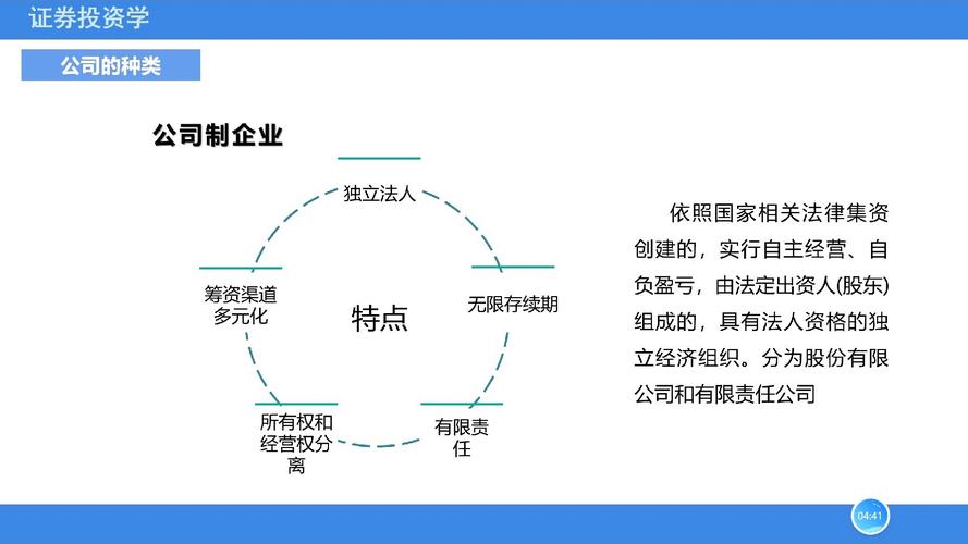 优先股融资优点缺点_优先股有哪些收益_普通股融资优点缺点