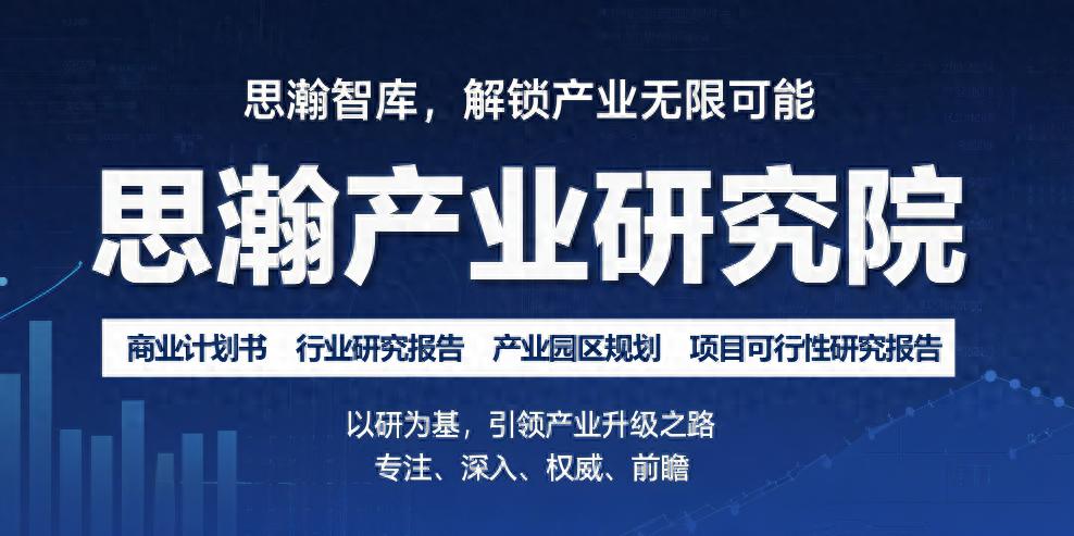 光学透镜生产基地建设_物流公司可行性报告_光学透镜自动化生产线升级