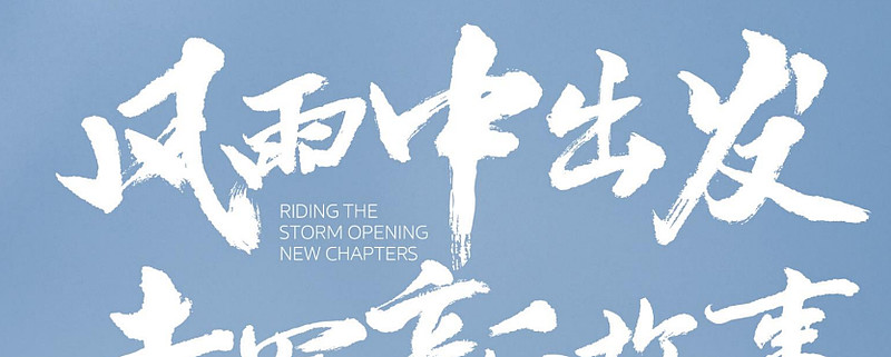 美的集团财务趋势分析_美的公司业务增长趋势_美的公司财务分析