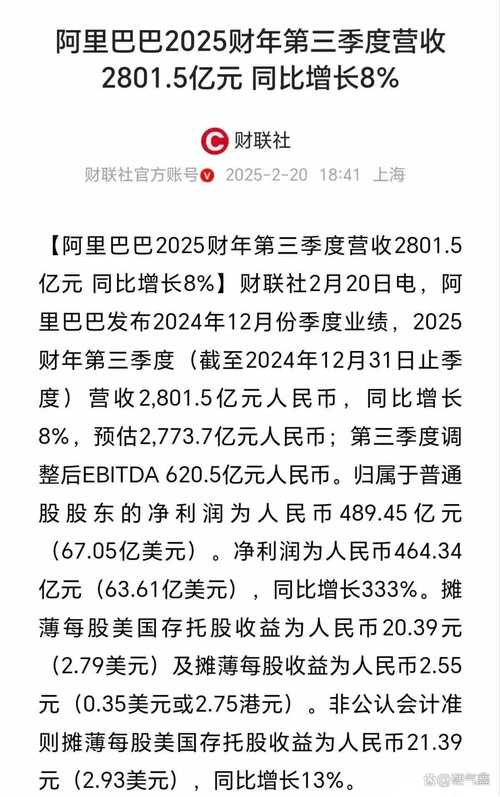 美的公司财务分析_美的公司业务增长趋势_美的集团财务趋势分析