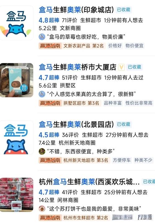 盒马鲜生一边关店一边扩张，运营模式到底怎么变？