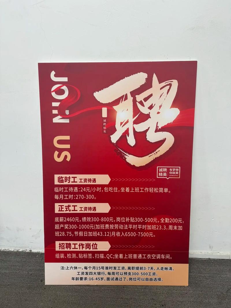 合肥大型医疗器械公司招聘，国企平台诚招8名专业人才