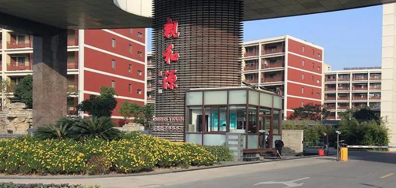 宜华系刘绍喜债券违约退市危机_宜华生活涉嫌信披违法违规立案调查_宜华健康实控人配资炒自家股票