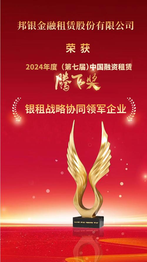 交银金融租赁有限责任公司_ 金融租赁行业 领军企业 _交银金租 航运金融 绿色转型 