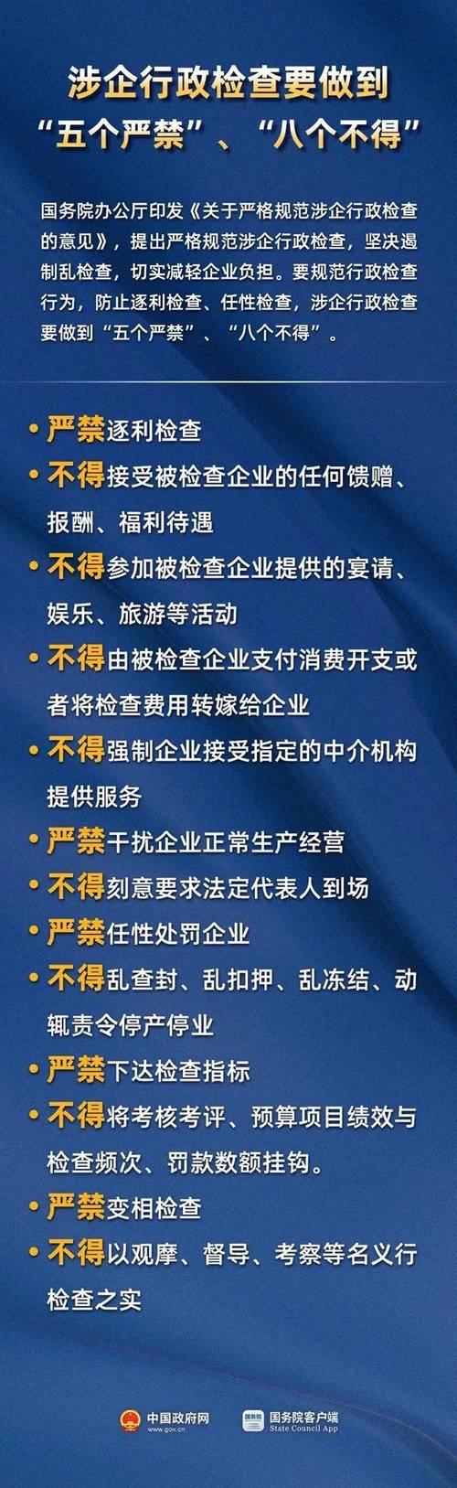 电子游戏场所监督管理_儿童游戏机营业执照好不好办_电子游戏经营场所专项治理