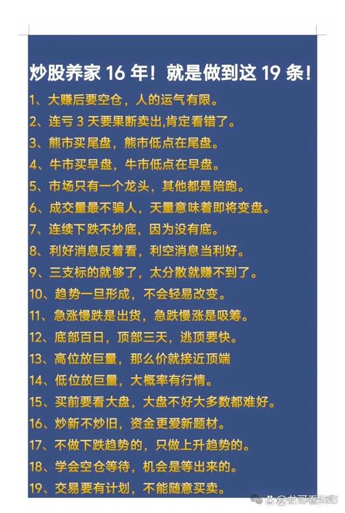 黄金价格走势最新分析_黄金下周行情趋势分析_现货黄金突破历史新高策略