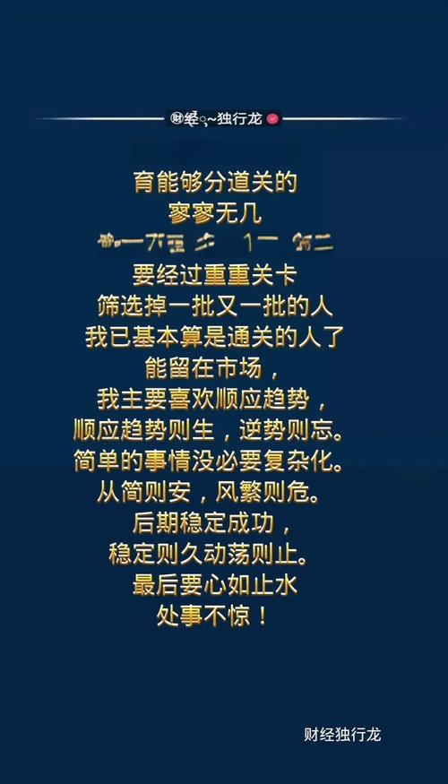 均线粘合选股技巧_金牛分时多空线源码_交易时机策略