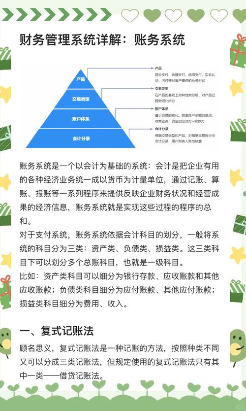 企业合并报表国产化替代_央国企合并报表软件_财务分析选哪个公司好