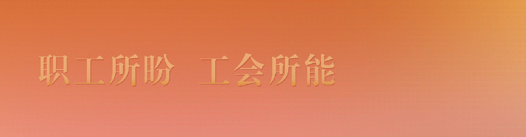 湖北工会法人登记证书申请材料_湖北基层工会法人资格证书办理指南_工会组织机构代码证到期