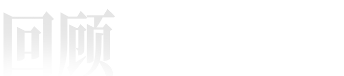 商业模式是什么？2要素、3要素模型给你讲明白