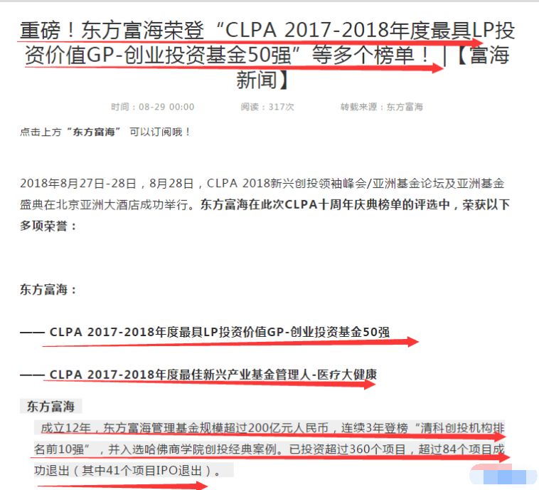 东方海洋 股吧_东方富海创投概念股_光洋股份涨停分析