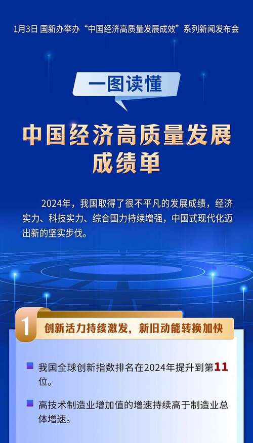 2025年中经济形势分析_上半年中国经济增长点_中国下一个经济增长点