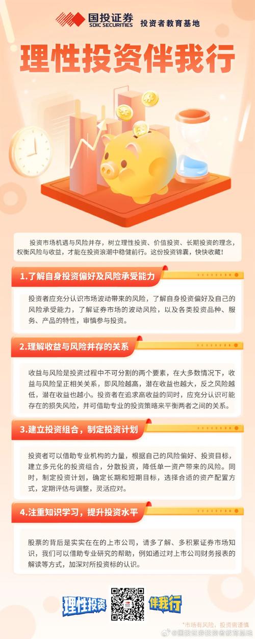 风险分析技术指标解读_投资市场波动分析_炒股的智慧 mobi