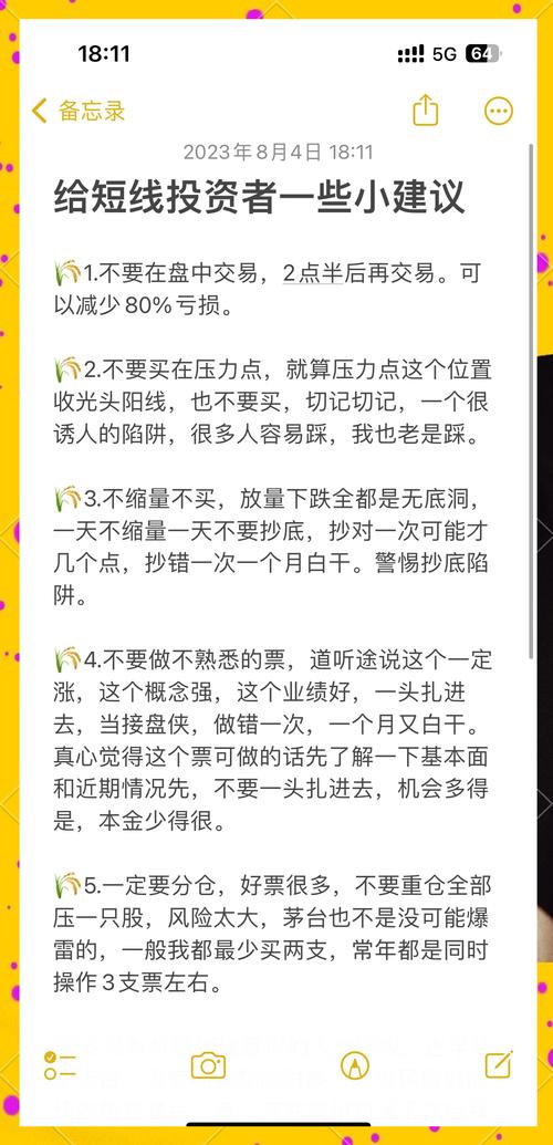 股票投资长线短线配置比例_股市 价值投资_保守型投资者长线资金比例