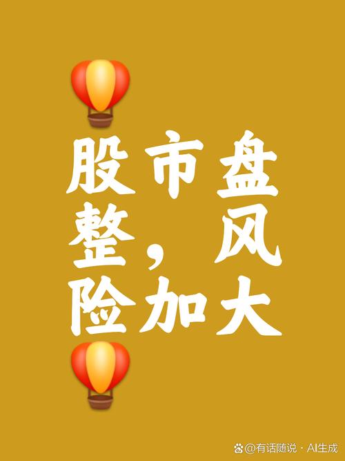 潜力股投资机会_股市 价值投资_低估值待涨股票