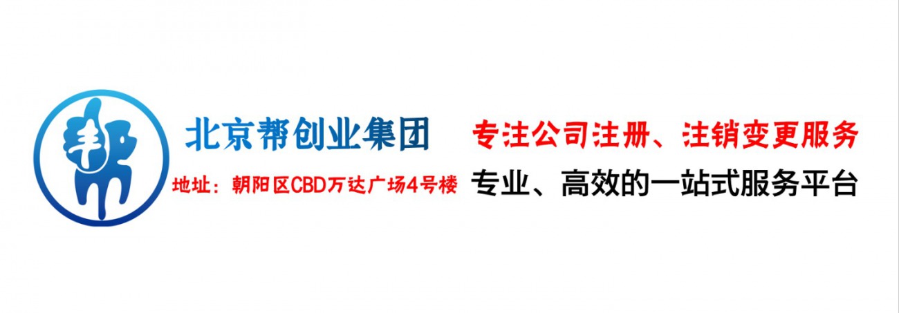 公司转让优缺点分析_北京物流管理公司转让流程_公司转让应该注意什么