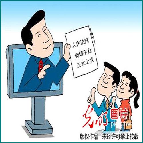 信用卡逾期上报金融信息基础库