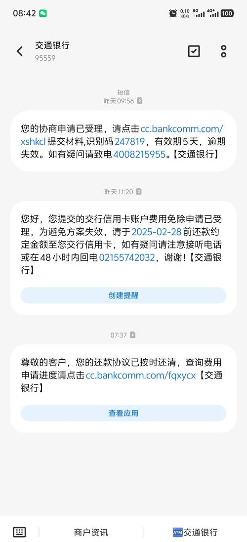信用卡逾期上报金融基础库影响_上报金融数据库会怎么_信用卡逾期记录保留时间