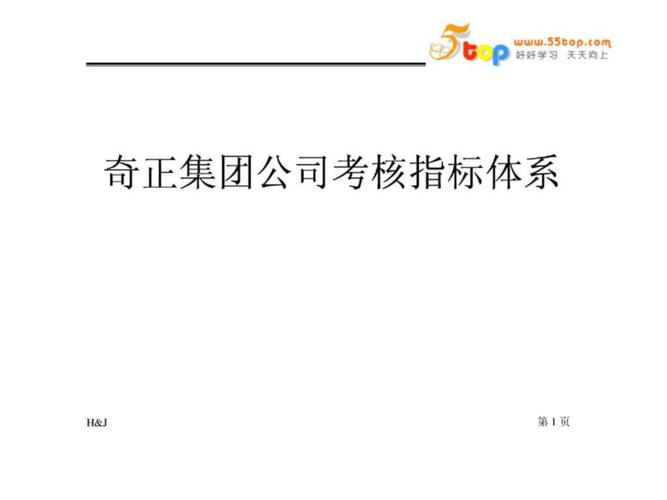 北京创业企业财务外包服务_北京中小企业财务外包机构_财务分析选哪个公司好