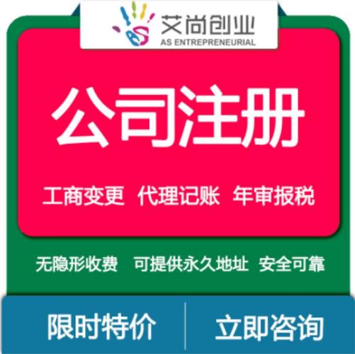 财务分析选哪个公司好_创业财税服务_科技型初创企业财税咨询