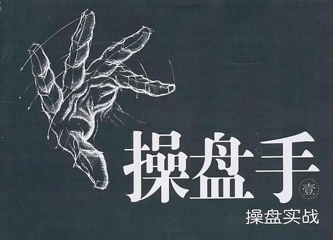 认识单K线对交易者的重要性，及长十字线与螺旋线区别