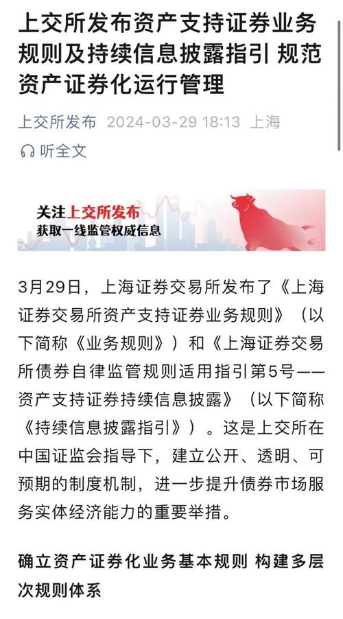  信托公司资产证券化布局 _信贷资产证券化交易场所_信贷资产证券化备案制 