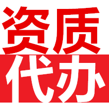 公司转让应该注意什么_建筑公司股权转让费用_建筑公司转让流程详解