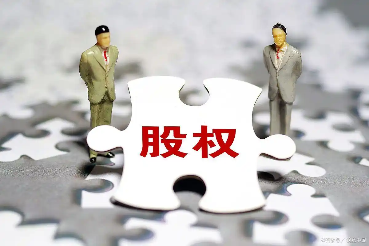 公司转让应该注意什么_建筑公司转让流程详解_建筑公司股权转让费用