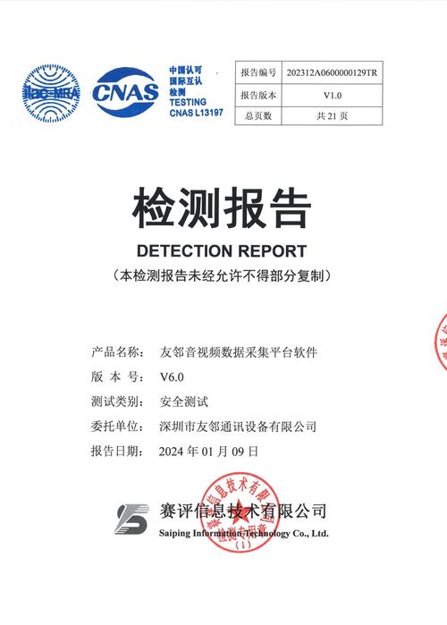 中国紧固件行业产销需求预测_行业市场需求状况分析_转型升级分析报告