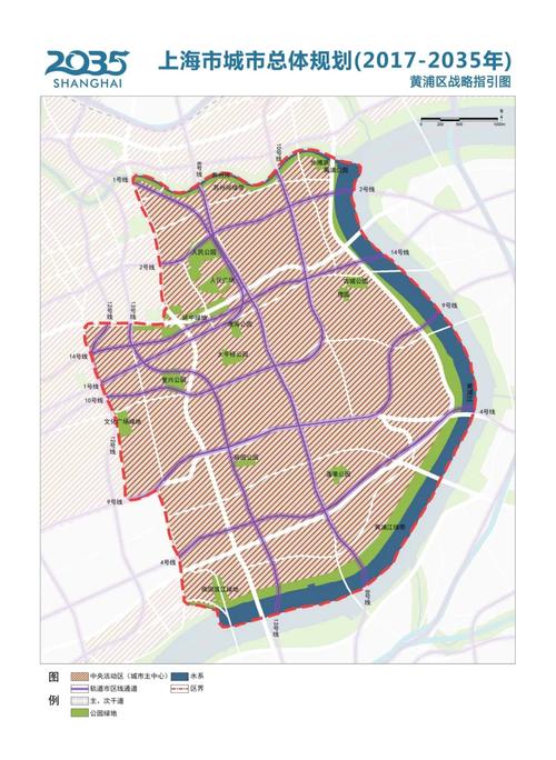 上海市城市总体规划(2017 - 2035年)发布，自贸区概念股尾盘突起