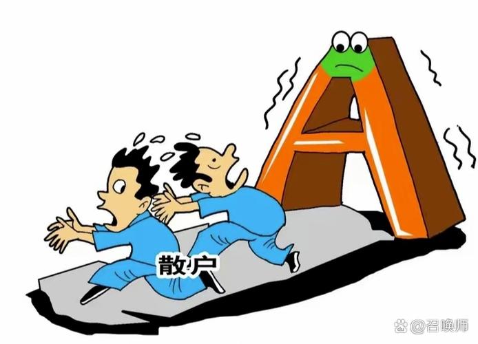 股市庄家行为_散户投资心理_连续上涨后十字星