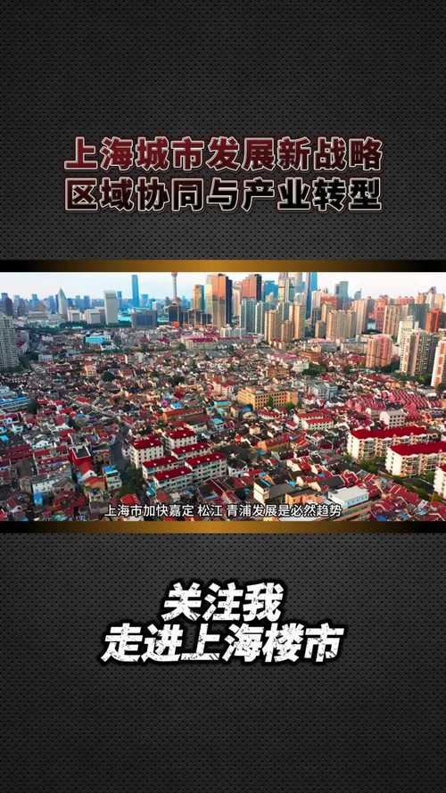 上海自贸区金改再度提速，4.0 版方案将带来哪些新变化？