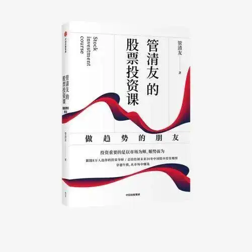 郁金香泡沫历史事件_股市羊群效应_羊群效应投资案例分析