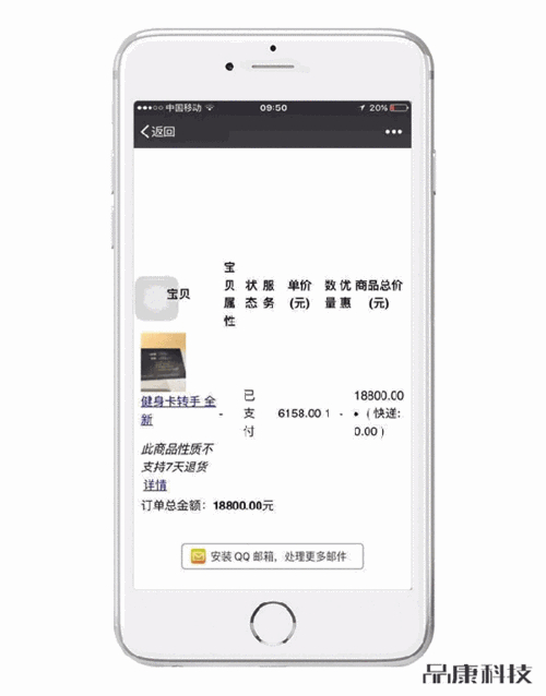 2024中国互联网支付市场调整期 _2025支付宝微信市场占有率_ 政策技术双轮驱动互联网支付 