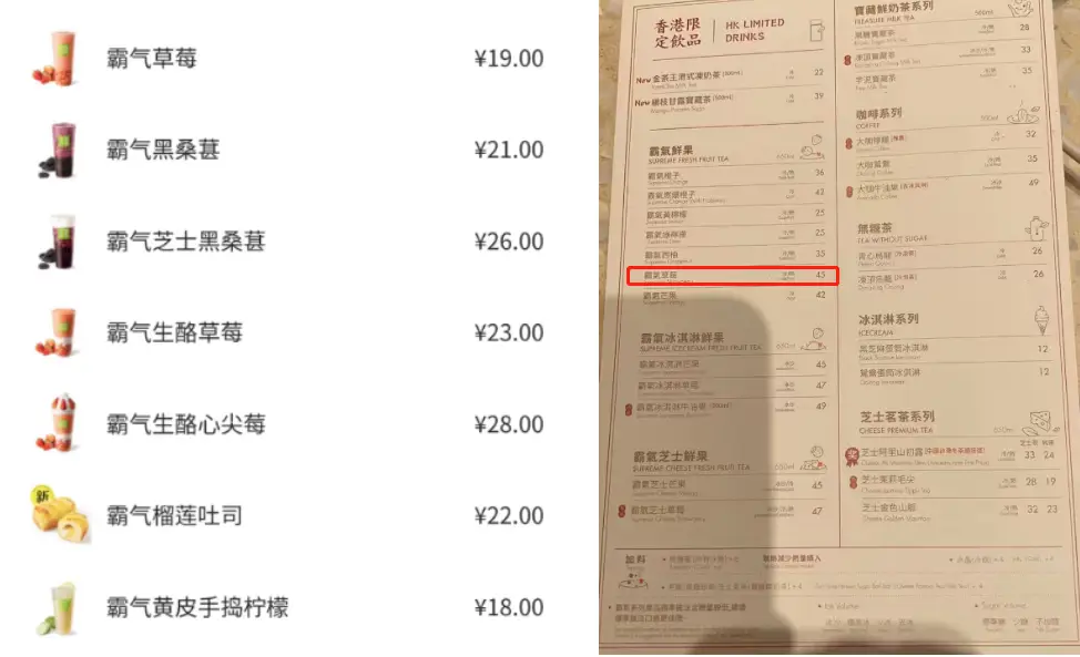 做香港代购1:1有的赚吗_深港反向代购奶茶代购_反向代购深圳香港