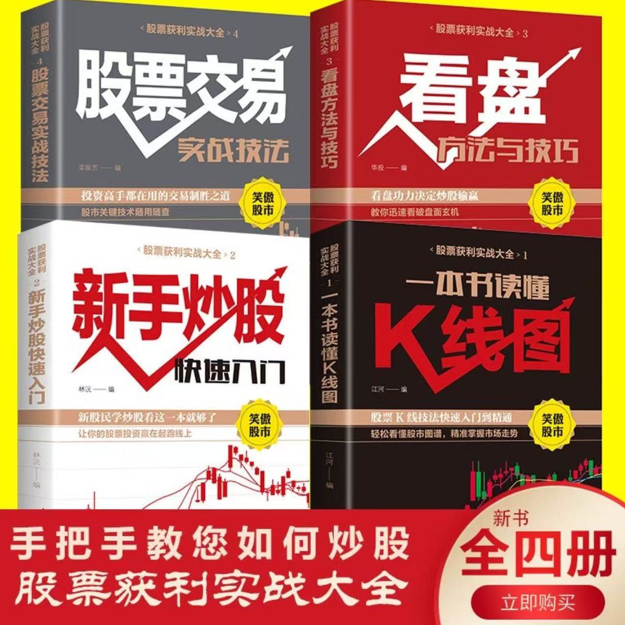 股票市场心理因素分析_A股市场风险因素对比2018_股票里面的爆仓是什么意思