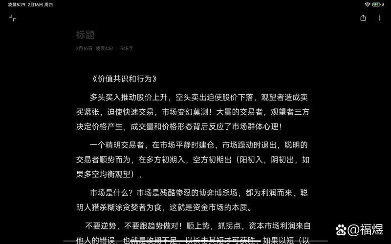 A股市场风险因素对比2018_股票里面的爆仓是什么意思_股票市场心理因素分析