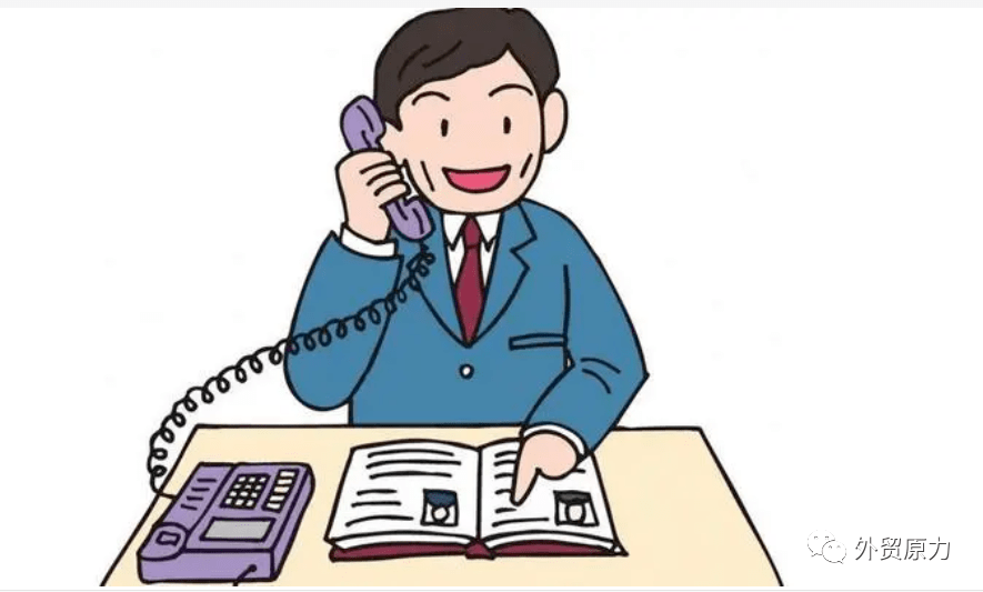 外贸客户跟进电话技巧_外贸电话沟通_跟进客户是什么意思