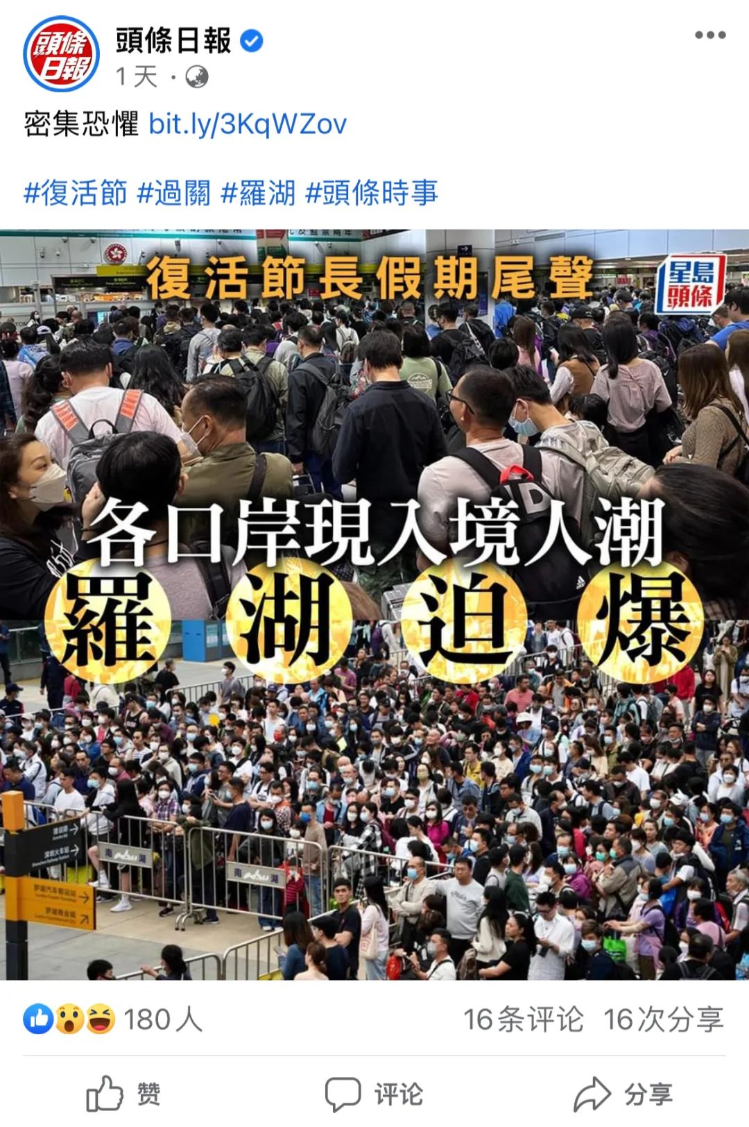 做香港代购1:1有的赚吗_香港反代购商机_深圳1368水围街区消费回暖